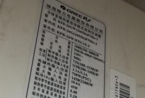 娄底市格力空调维修电话是多少