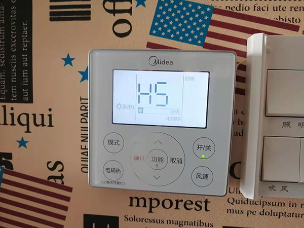 娄底市美的空调维修