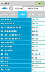 娄底市中央空调维修电话是多少