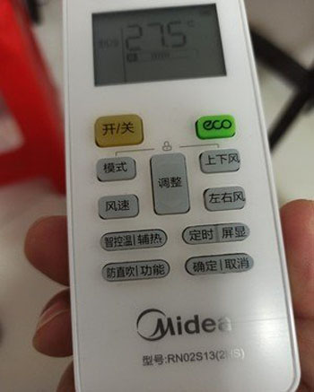 娄底市空调遥控器打不开